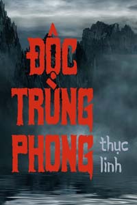 Độc Trùng Phong