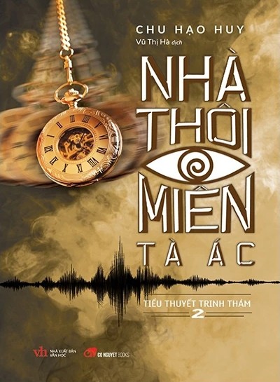 Nhà Thôi Miên Tà Ác 2