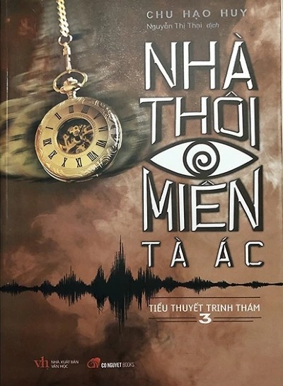 Nhà Thôi Miên Tà Ác 3